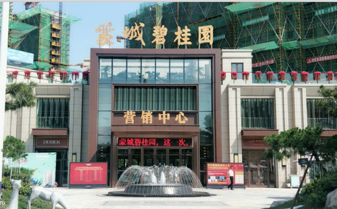 蒙城碧桂園（管道(dào)供水）